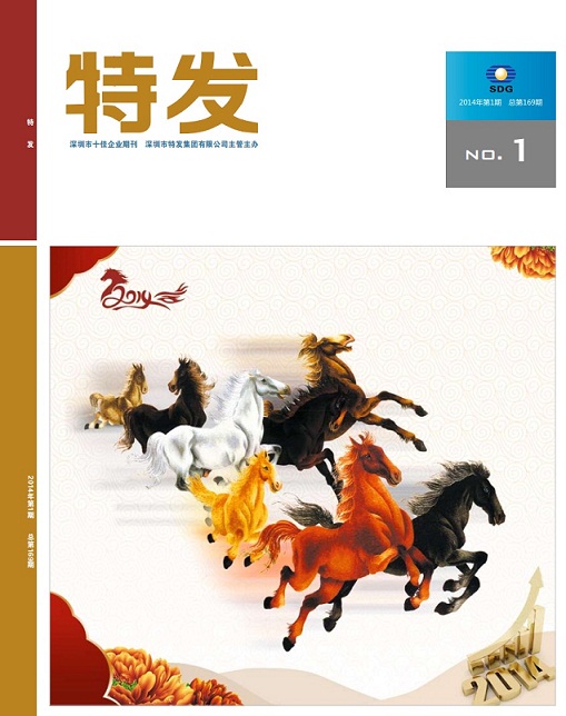 2014���1��