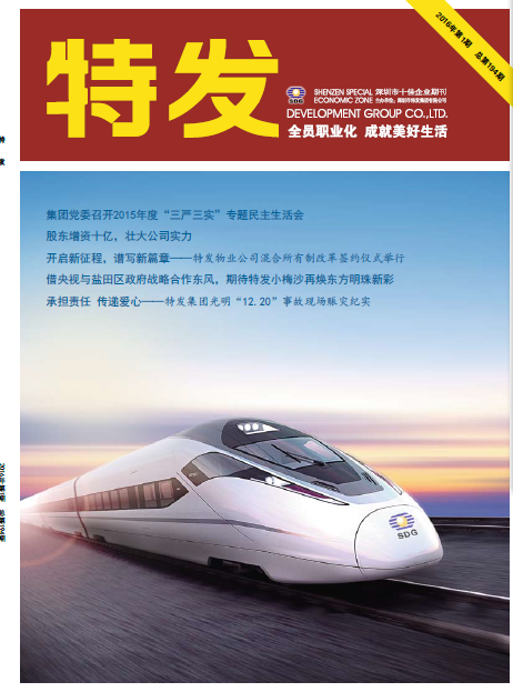 2016���1��