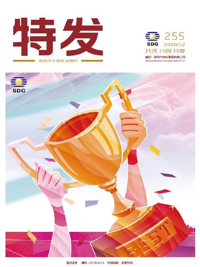 �ذl(f��)2020���12��